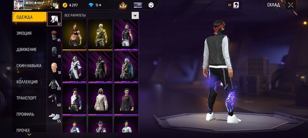 Акаунт с гарантией на все 100%