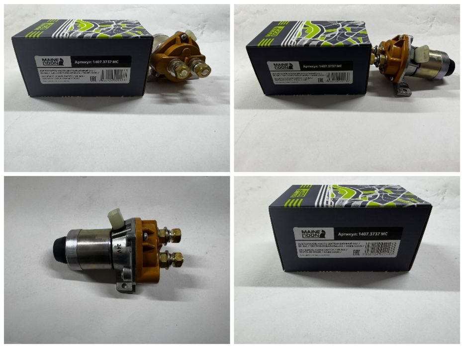 выключатель массы дистанционный 24v / вк-860 / текстолитовая крышка /