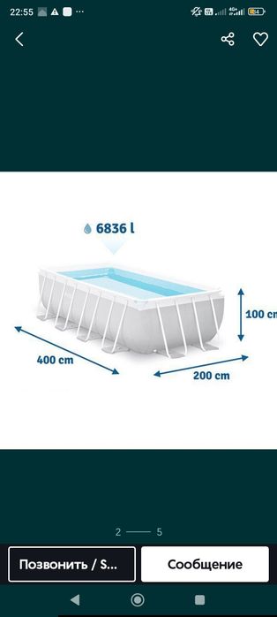 Каркасный бассейн Intex 400x200x100