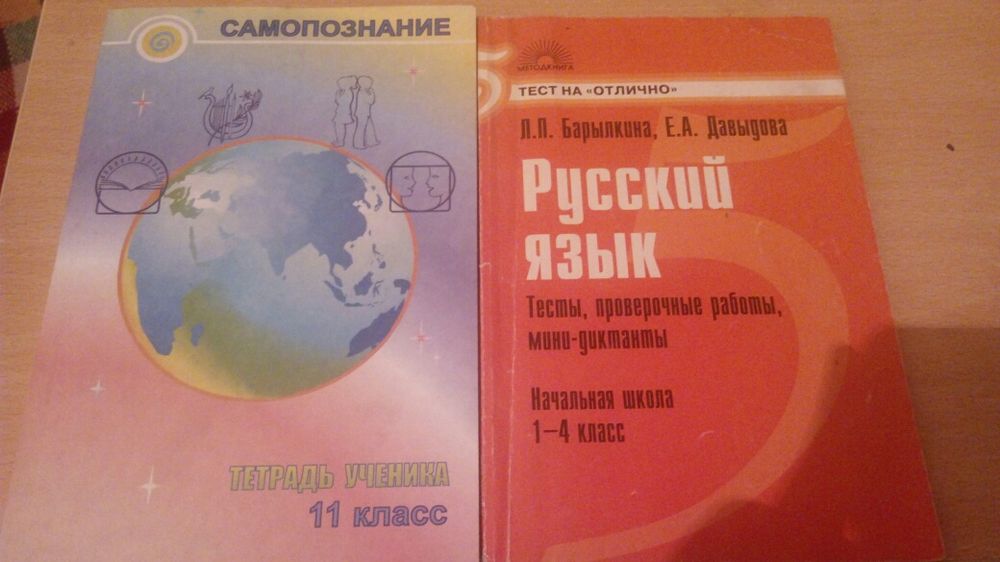Учебники за 7, 9, 10 классы