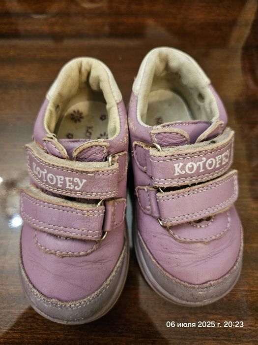 Детская обувь б/у