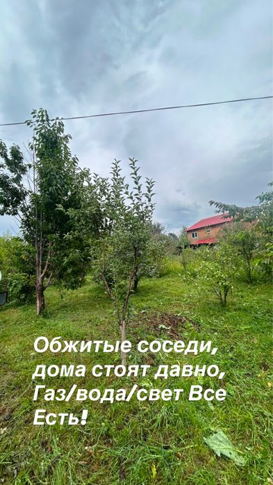 Продам участок 18 сот. ЛПХ