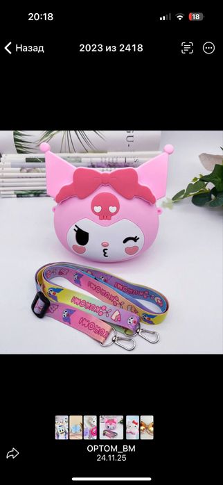 Аксессуары по оптовой цене в связи с ликвидацией