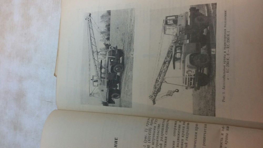 книга   учебник.