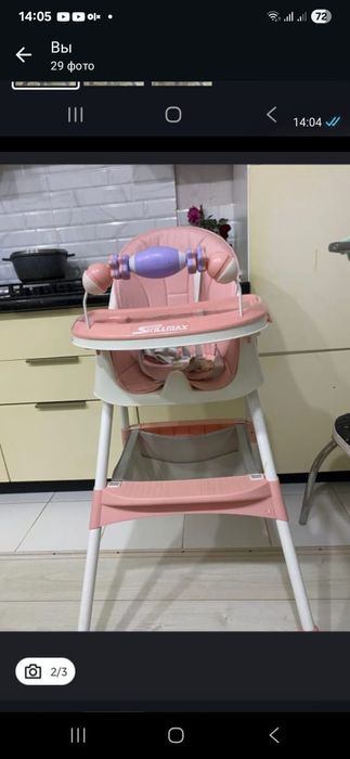 Продам ходунки 5000т