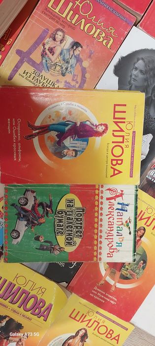 Книги разных писателей.