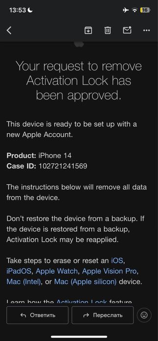 Разблокировака айфонов