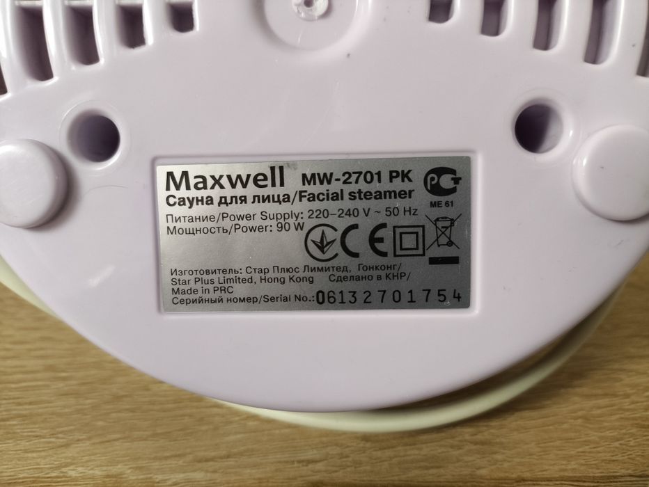 Сауна для лица Maxwell