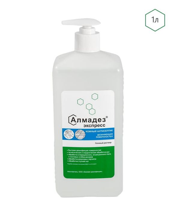 Концентрат Алмадез