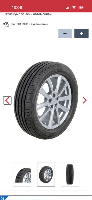 Гуми debica 205/55/16