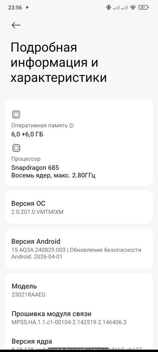 Redmi note 12 6/128гб