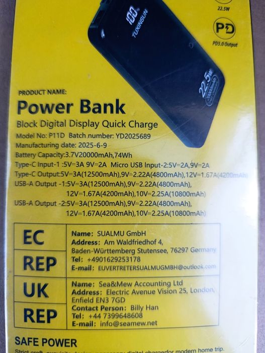 Power bank 20 000 mAh / Преносима батерия