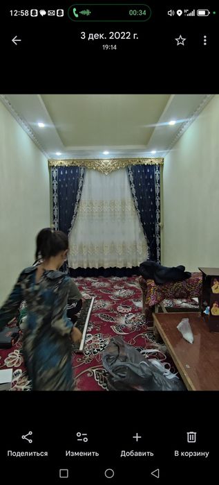 Parda sotiladi 1 ta oyna 3 metr, 1 ta ewik 1.5 metr