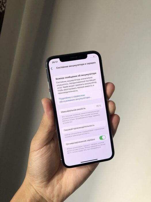 Iphone x 64 radnoy