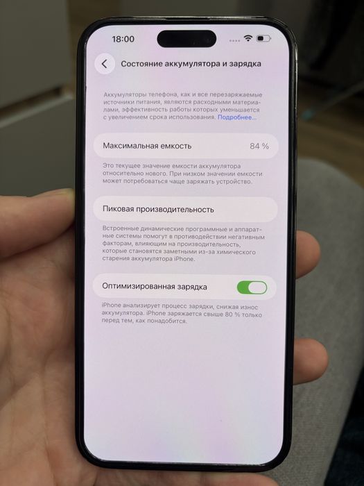 Iphone 14 pro max 256