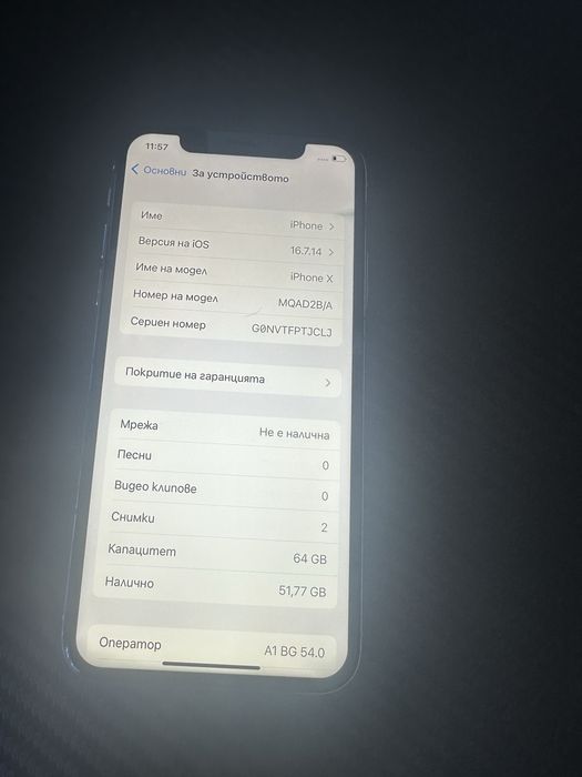 Iphone X отключен