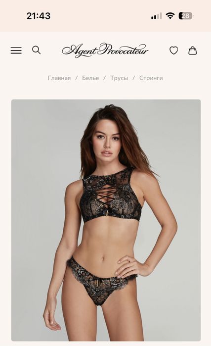Новое, Нижнее белье Agent Provocateur