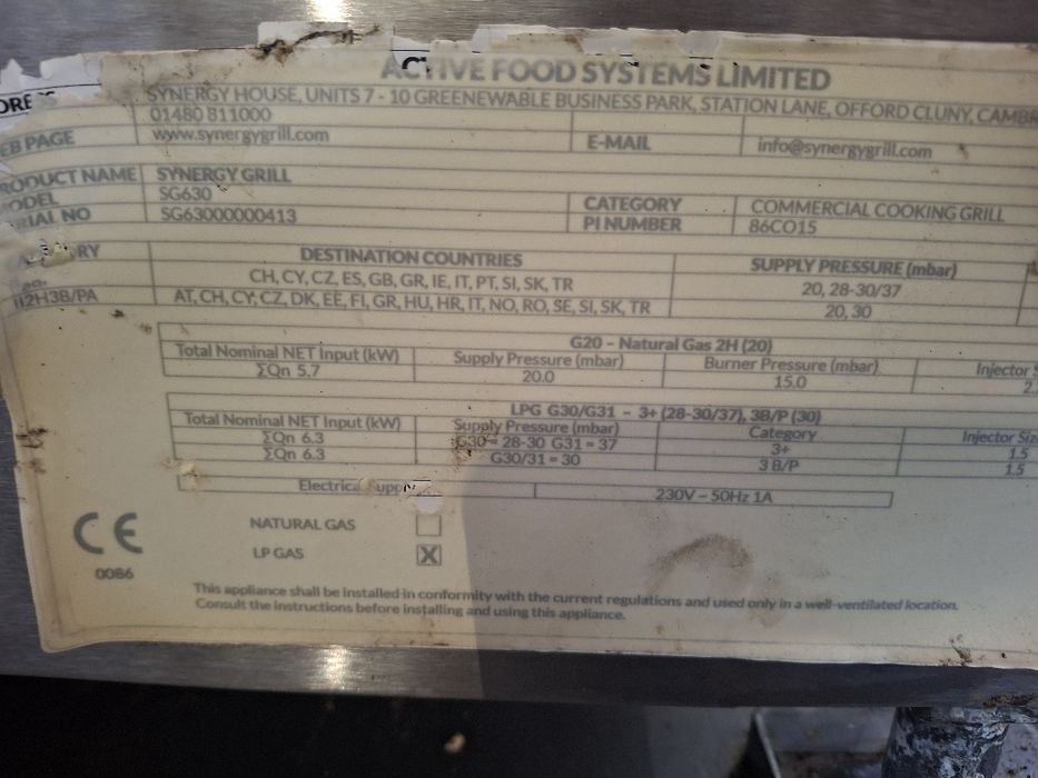 Скара на газ SINERGY GRILL GS630 модел