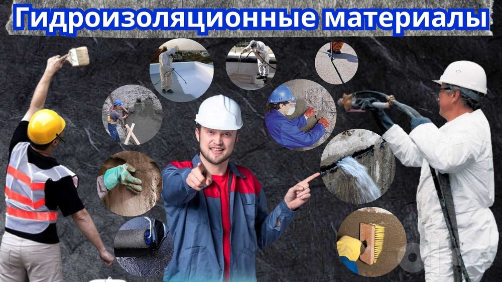 Bauberg проникающая гидроизоляция для бетонных поверхности обмазочная