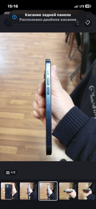 Iphone 12 256 gb korobkasi bor