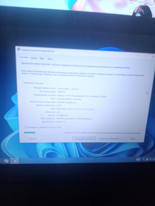 ноутбук Асус i7 продам