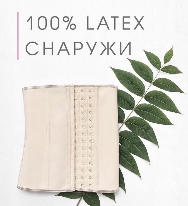 Корсет для похудения