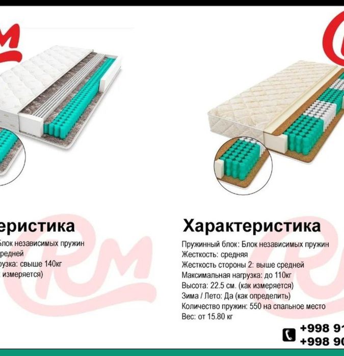 Matras artapet sifatl va arzon