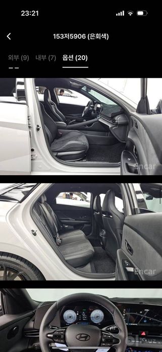AVANTE N 2.0L Turbo