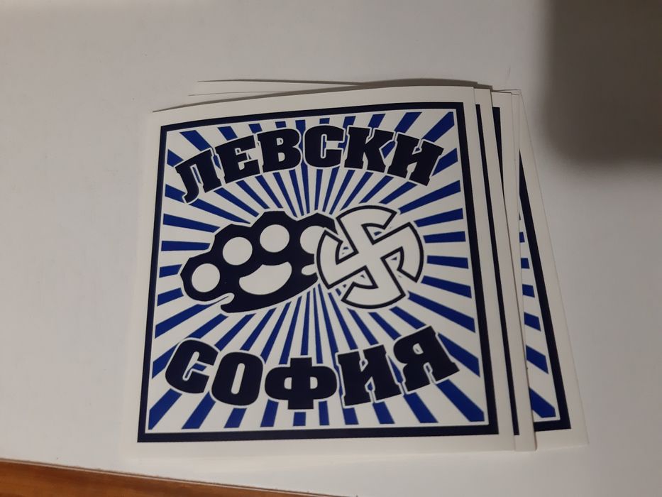 ПФК Левски София ретро лепенки [Последни  бройки !]