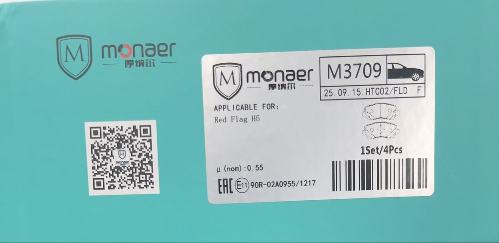 Тормозные колодки передий HONGQI H5 MONAER-CERAMIC