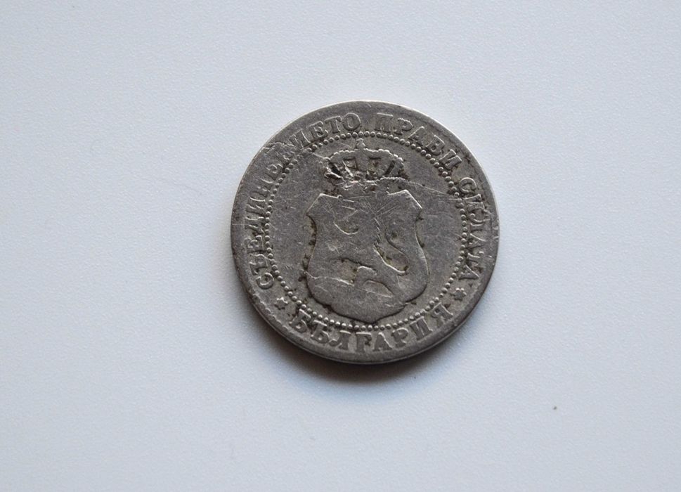 10 стотинки от 1888 година - спукана матрица