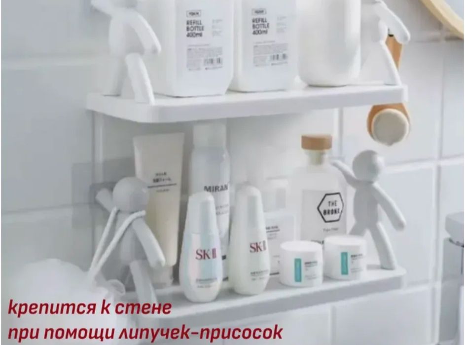 Полочка для ванной и кухни