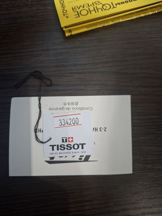 Часы TISSOT Supersport Hrono.