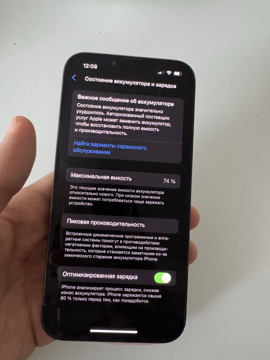 Iphone 13 pro 128gb 74%