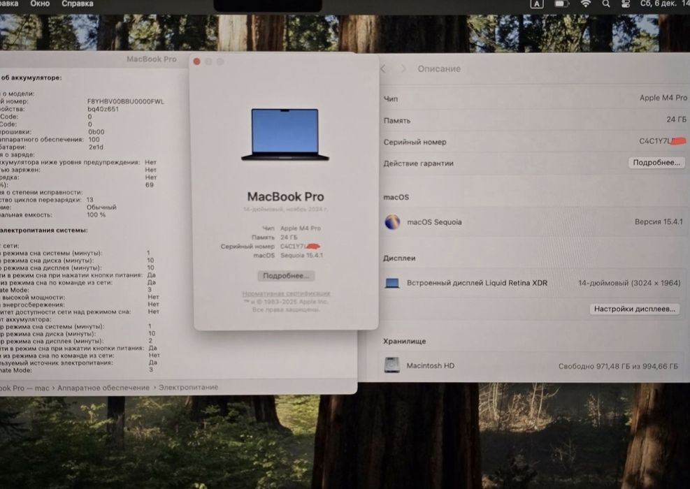 MacBook Pro 14 M4/M4PRO/M5