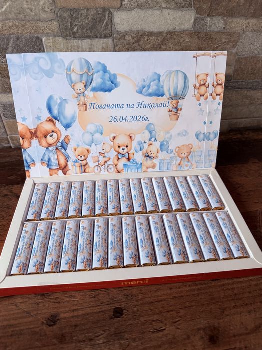 Бонбони със снимка и/или картинка