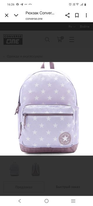 Рюкзак Converse оригинал