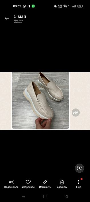 Женские новые  лоферы