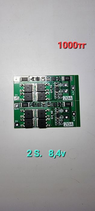 BMS контроллер, платы для аккумуляторов