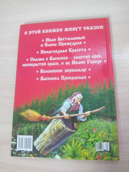 Книги для детей  см.фото