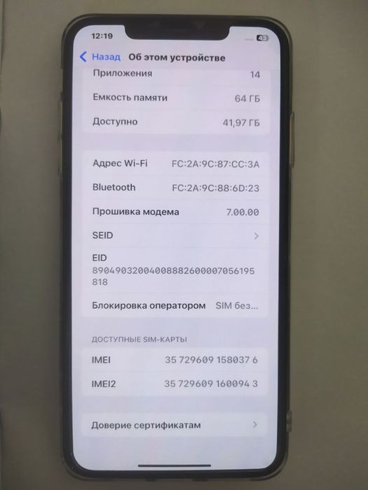 Iphone x  гарантей