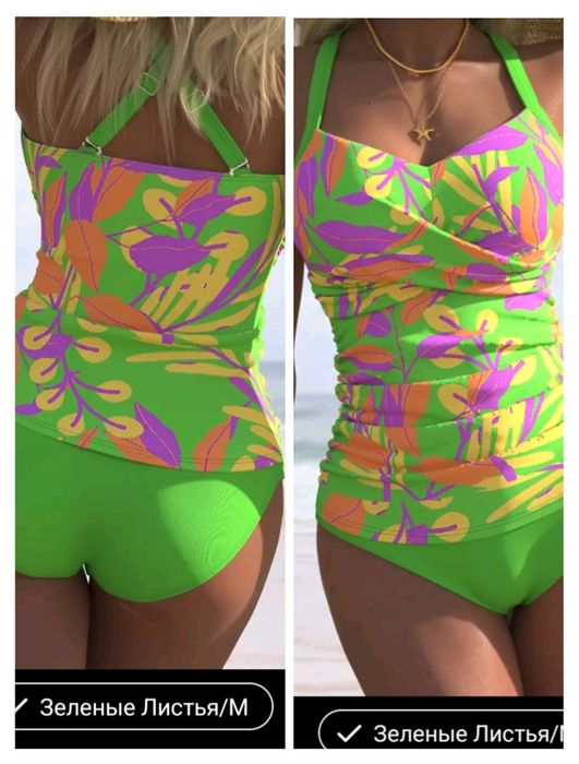 Купальник женский