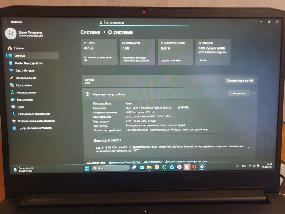 Продам игравой ноутбук