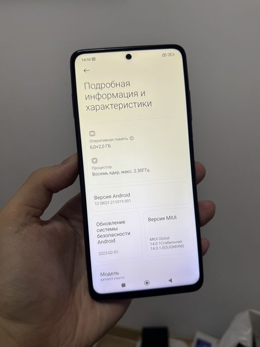 Pocophone X3 NFC 8/128