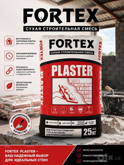 Rodbin 25 kg: FORTEX