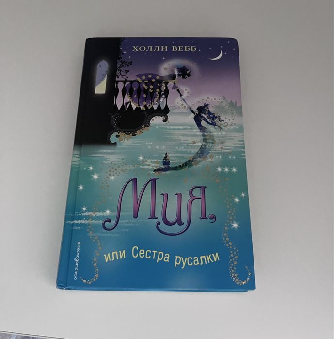 Книги для детей , манга