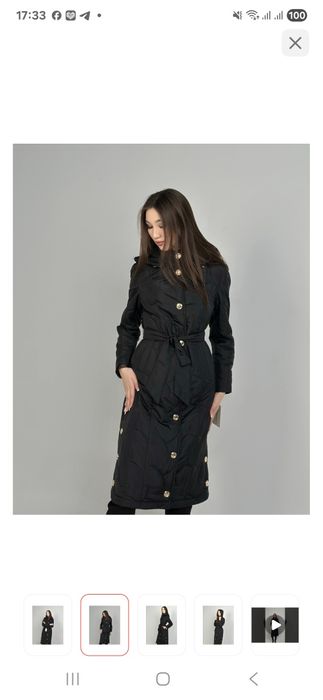 Продам куртку lasagrada