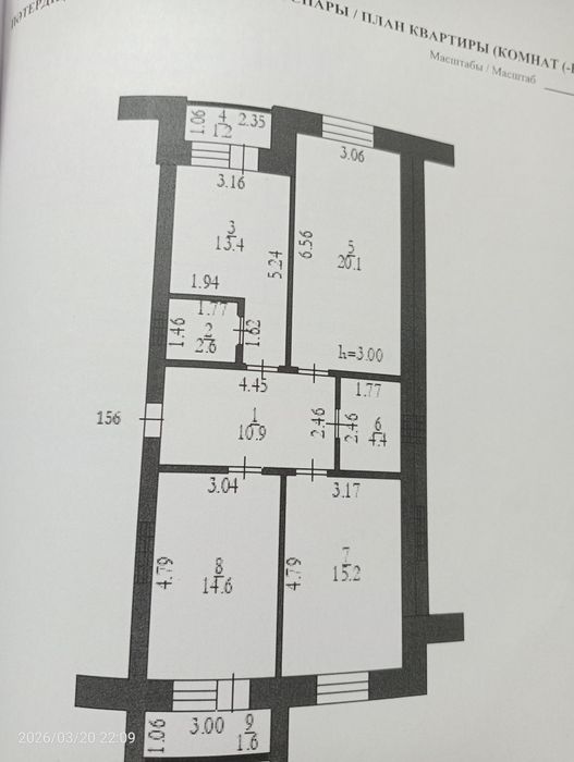 Квартира батыс 2