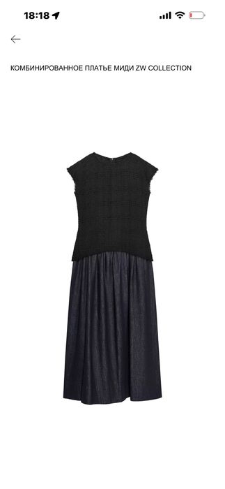 Платье женское ZARA