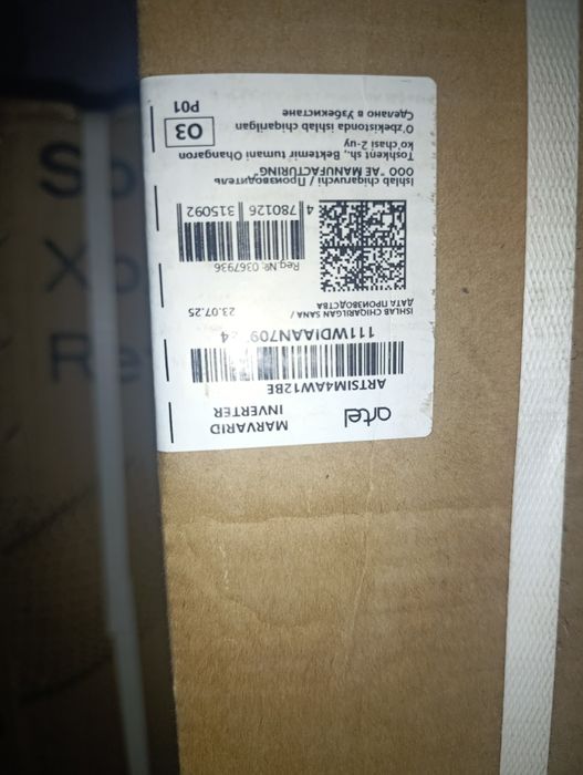 Konditsioner Artel Marvarid 12 talik